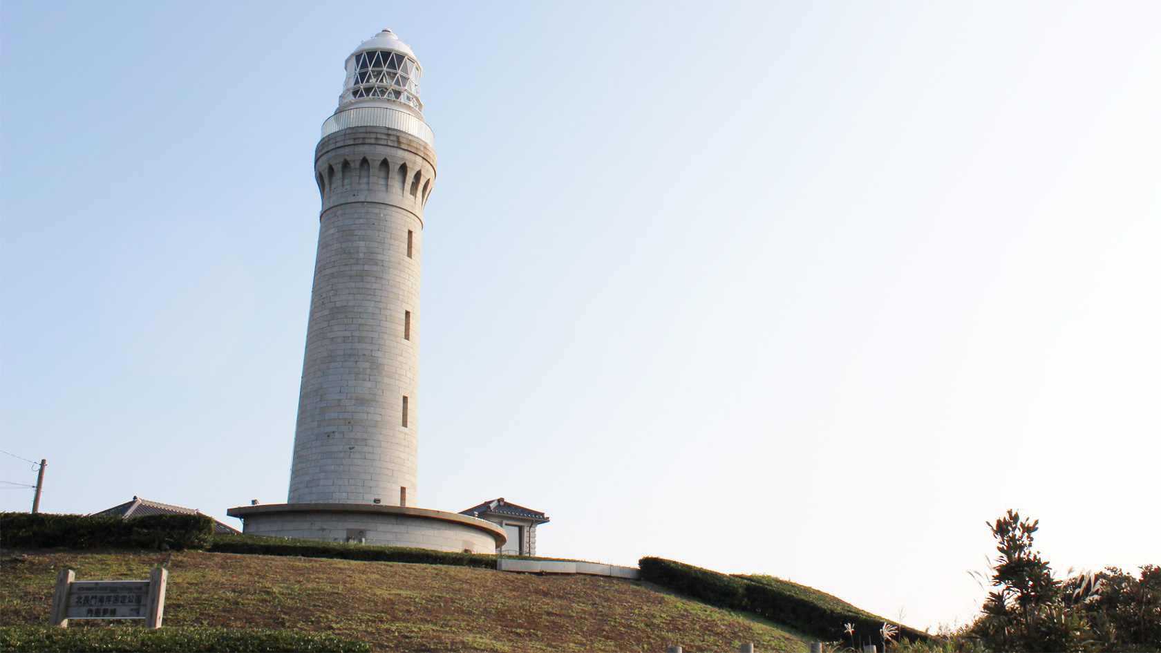 角島大橋